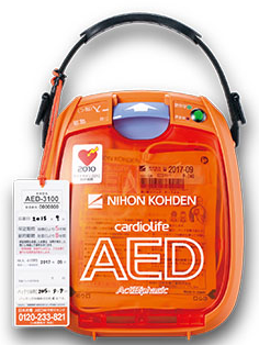 aed-3100自動(dòng)體外除顫器