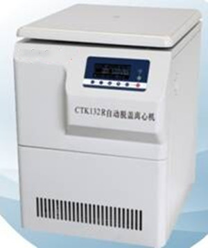 ctk132r自動脫蓋離心機(jī)