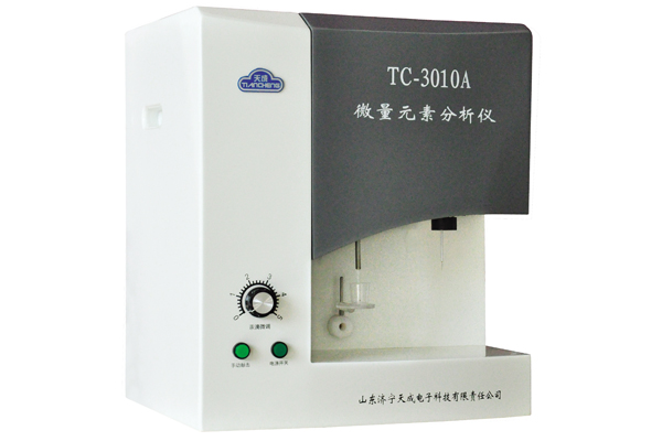 TC-3010A型微量元素分析儀