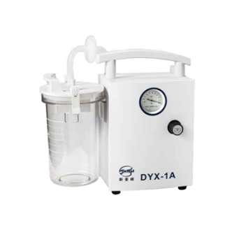 低負(fù)壓電動(dòng)吸引器 DYX-1A 用于新生兒