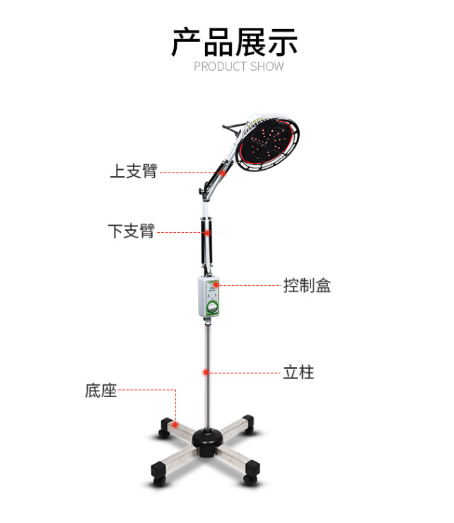 華倫特定電磁波治療儀 TDP神燈治療儀 立式 CQJ-25 紅光發光管2.png