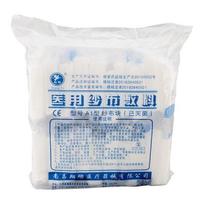 一次性使用負(fù)壓引流護創(chuàng)材料