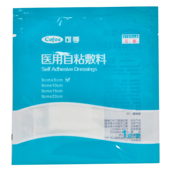傷口敷料自粘性無菌敷料a型、b型
