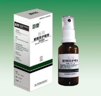 勁奧醫(yī)用射線防護噴劑5ml,10ml,20ml,30ml,50ml,100ml