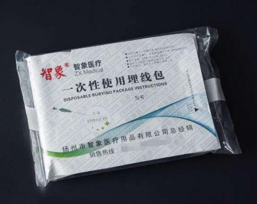 一次性使用埋線(xiàn)包