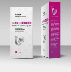 婦科流體敷料10ml/瓶；20ml/瓶