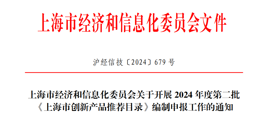 微信圖片_20241017105722.png