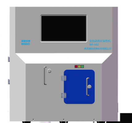 細胞分離制片染色一體機br-602